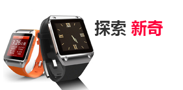 账号批发网站的手机号压测工具
