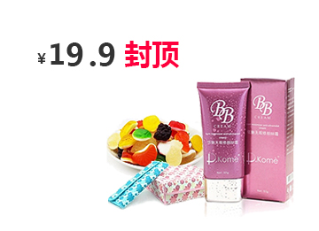 轰炸网页版